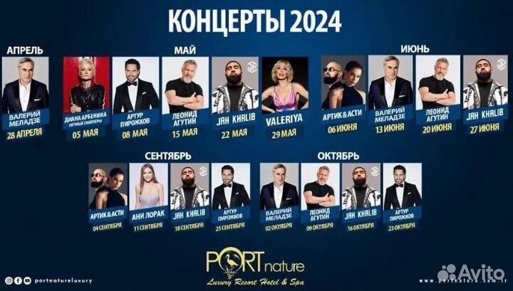 Турция 5* отель