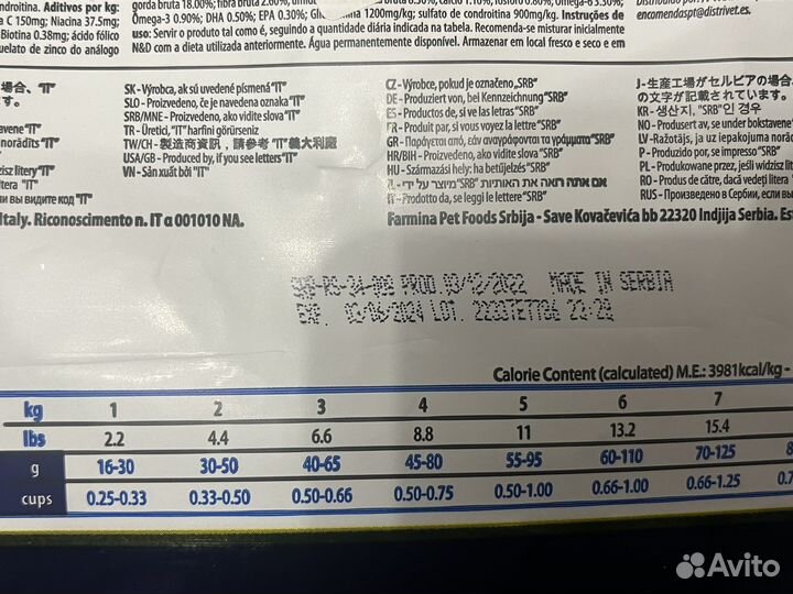 Корм farmina n&d Prime для собак мелких пород