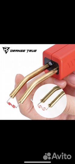 Пистолет для ремонта и пайки пластика