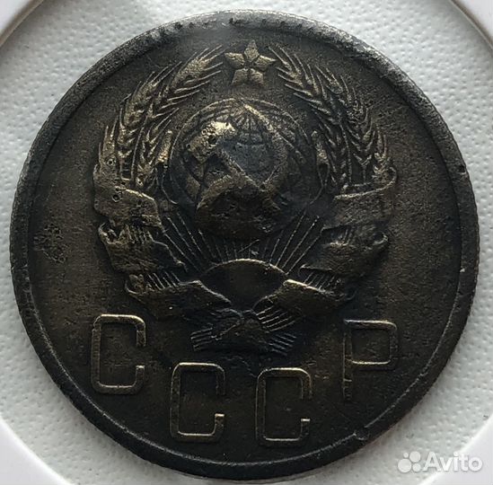 Советские пятаки.Пять копеек.Погодовка