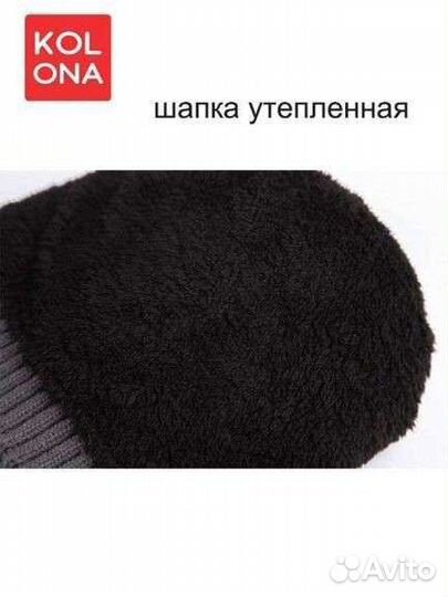 Набор шапка шарф варежки новый