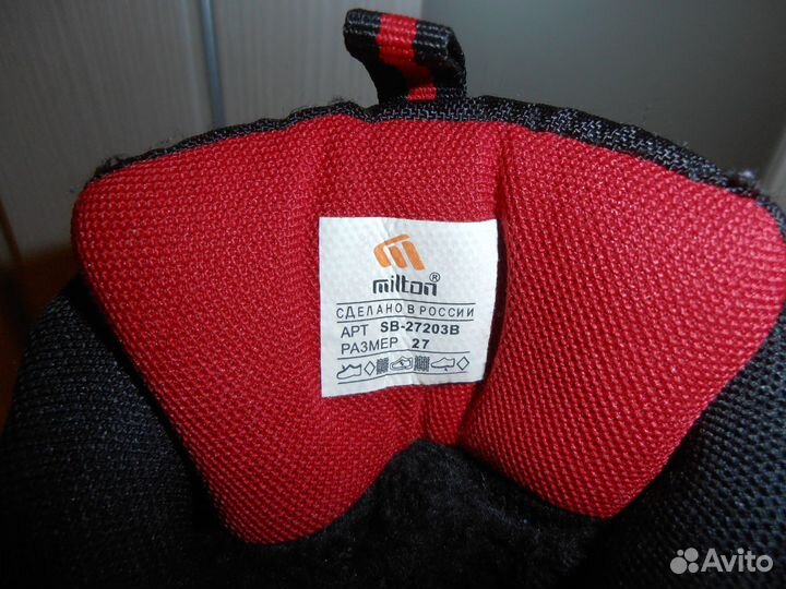 Ботинки зимние Milton для мальчика р. 27