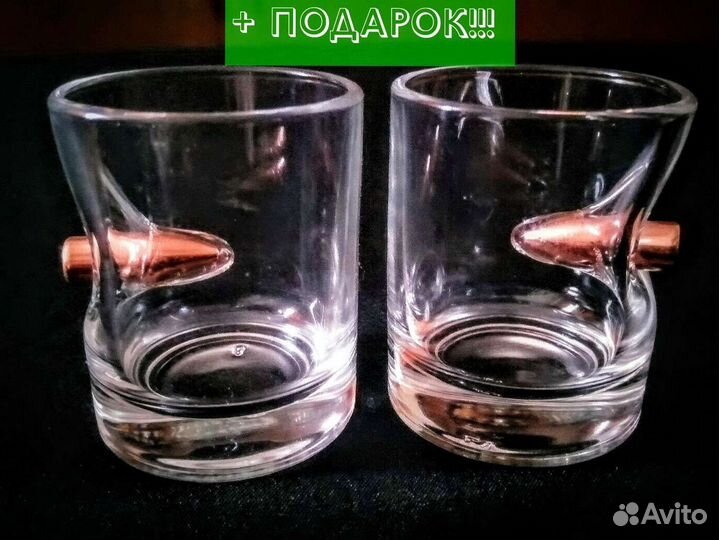 Стопки,рюмки,стаканы с пулей и блесной