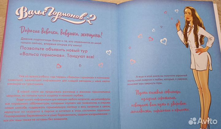 Наталья Зубарева 1 и 2 книги (обе в наличии)