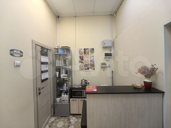 Свободного назначения