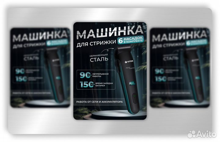Инфографика для маркетплейсов (ozon, wildberries)