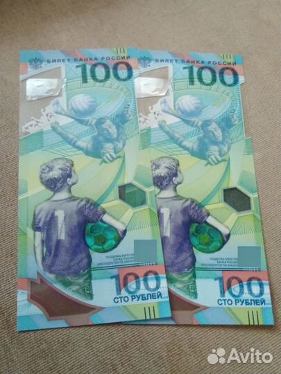 100чм 2018 в России