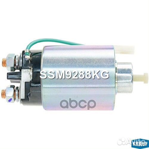 Втягивающее реле стартера SSM9288KG Krauf