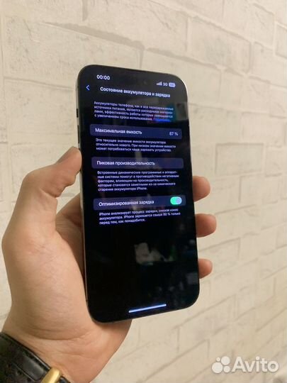 iPhone 14 Pro Max, 256 ГБ