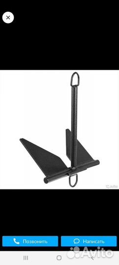 Якорь рыболовный непотеряйка складной с сумкой