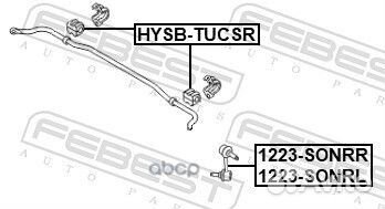 Тяга стабилизатора переднего Hyundai Sonata LF