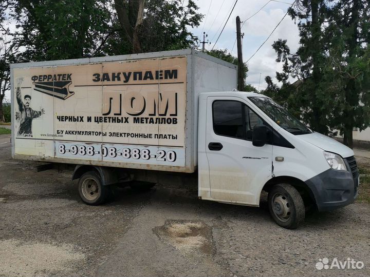 Прием и вывоз металлолома