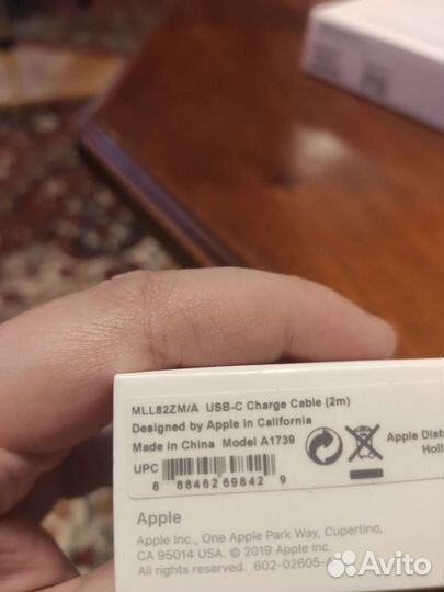 Оригинальный кабель USB-C Apple 2 м