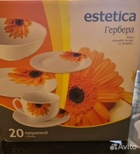 Набор столовой посуды из фарфора