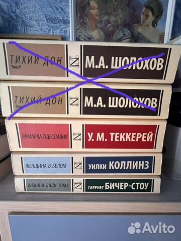 Продам книги серии эксклюзивная классика