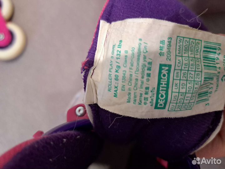 Роликовые коньки детские раздвижные 28 30