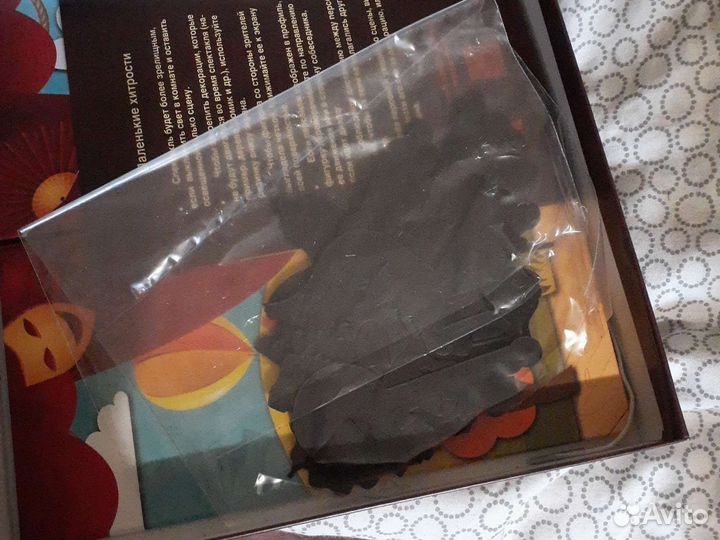 Детская игра театр теней