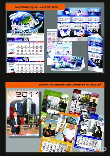 Услуги графического дизайнера