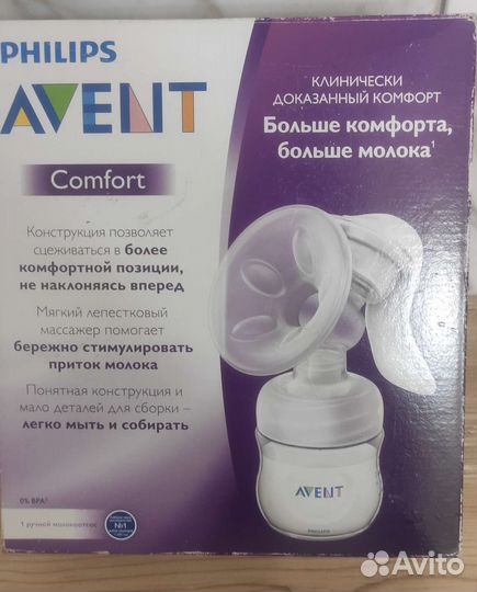 Молокоотсос avent ручной