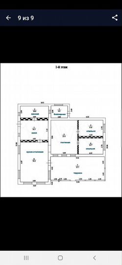 Дом 165 м² на участке 12 сот.