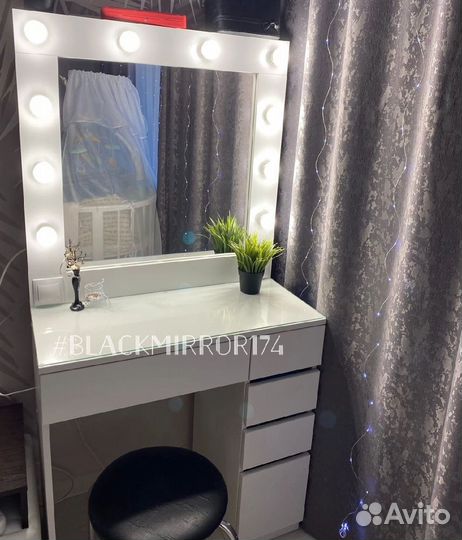 Гримёрный стол + 2 подарка