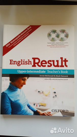 Учебная литература по английскому