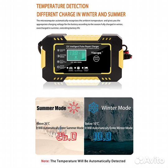 Зарядное устройство с функцией восстановления АКБ