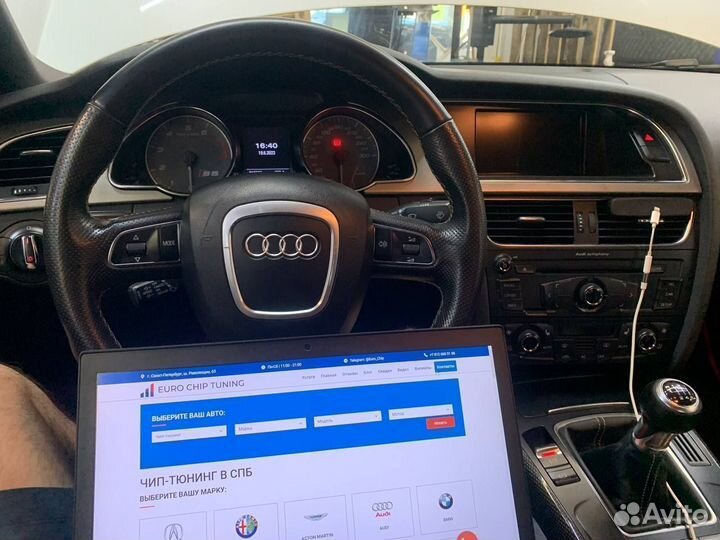 Чип тюнинг Audi A6 C8