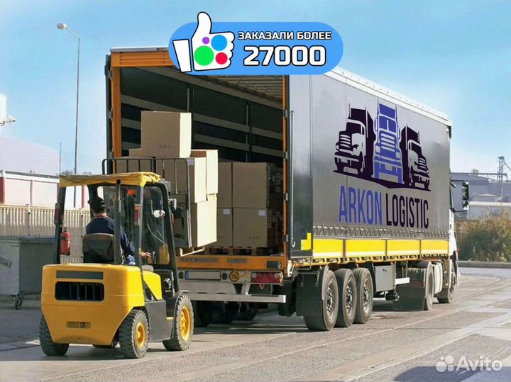 Грузоперевозки межгород попутно