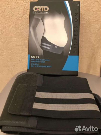 Бандаж для беременных orto (L)