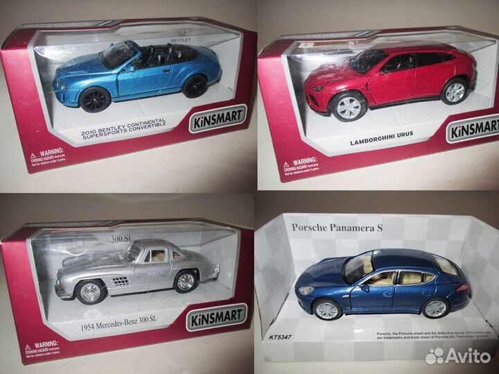 Редкие Модели авто kinsmart 2000-х годов