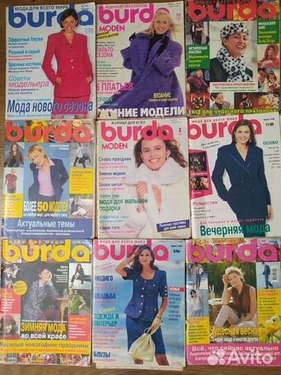 Журналы Бурда