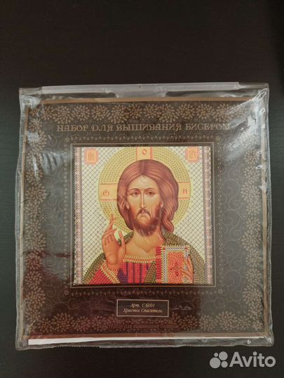 Набор для вышивки бисером