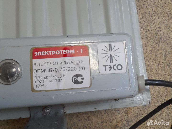 Электрорадиатор