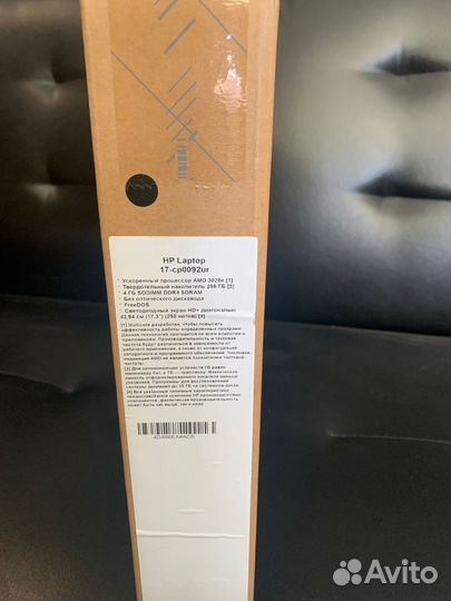 Ноутбук HP Laptop 17-cp0091ur