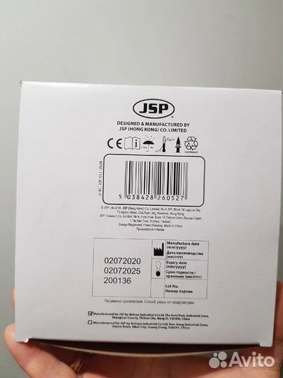 Защитная маска