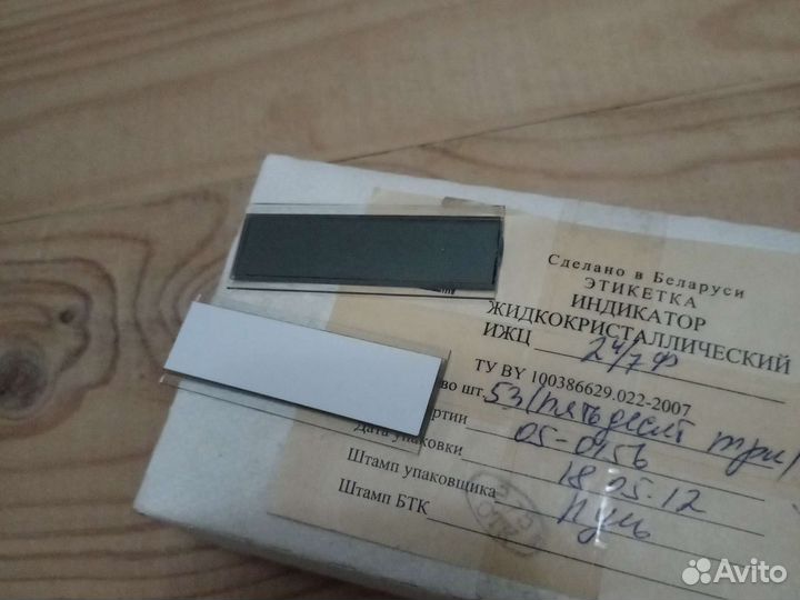 Индикатор с рамками 380шт