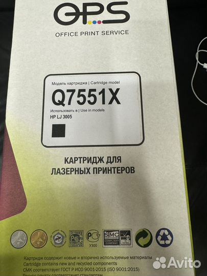 Картридж q7551x