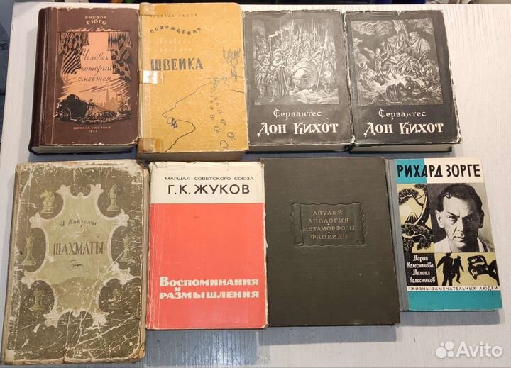 Хорошие книги список