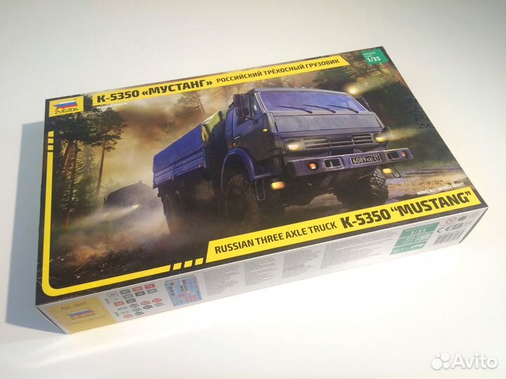 3697 Камаз-5350 сборная модель, 1/35, Звезда