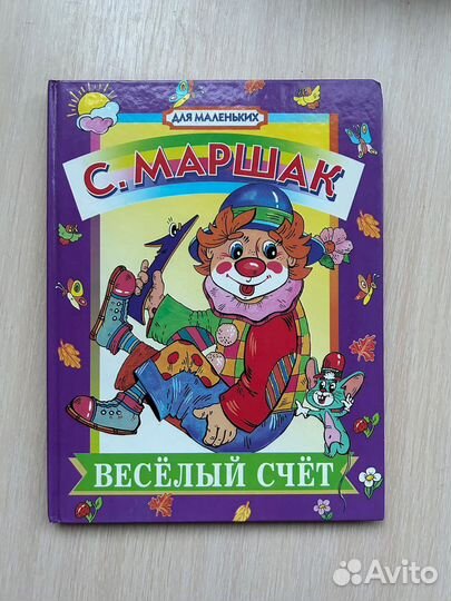 Познавательные книги для дошколят