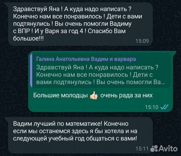 Подготовка к ОГЭ