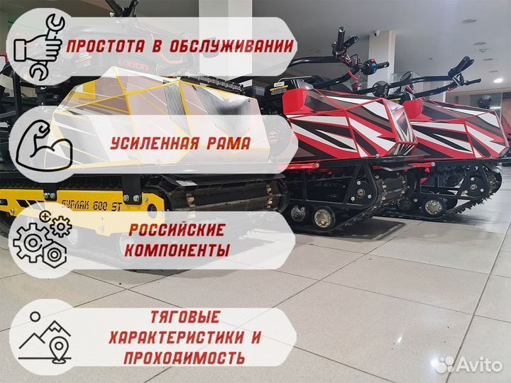 Мотобуксировщик мотособака Motaх