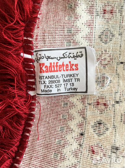 Ковровое покрытие (дивандек), новое