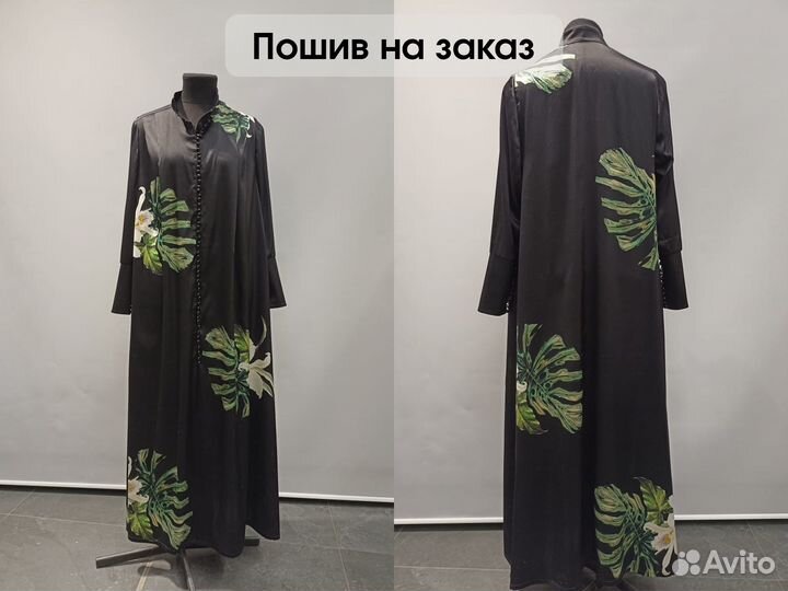 Ремонт платья, ремонт юбки