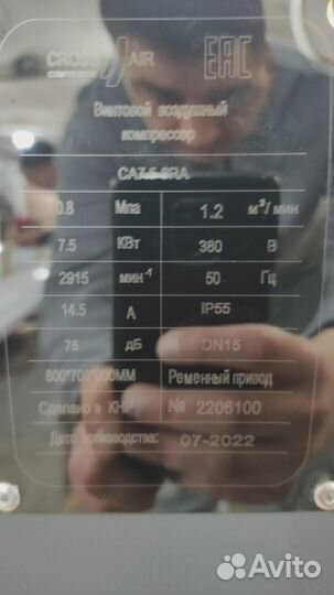 Винтовой компрессор: надежный в работе