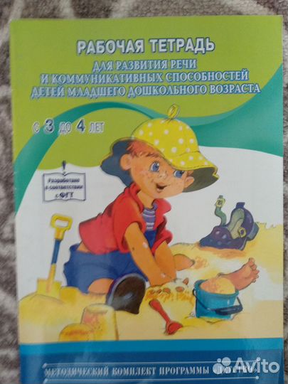 Книги и пособия