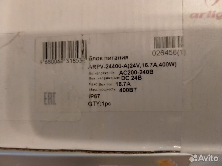 Блок питания Arlight arpv-24400-A