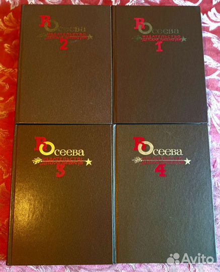 Детские книги В.Осеева