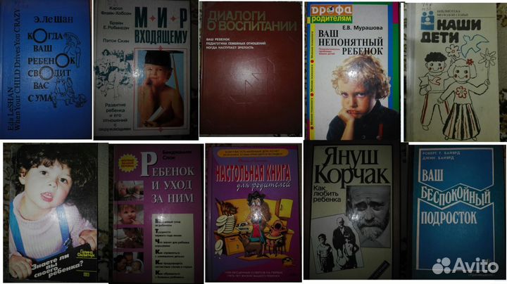 Учебники и книги